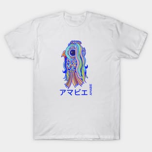 Amabie Japanese Yokai T-Shirt